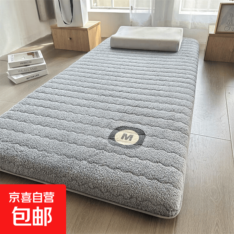 加绒床垫秋冬加厚保暖羊羔绒软垫子家用地铺睡垫褥子学生宿舍单人 羊羔绒山灰 1.2*2.0m-厚度5cm
