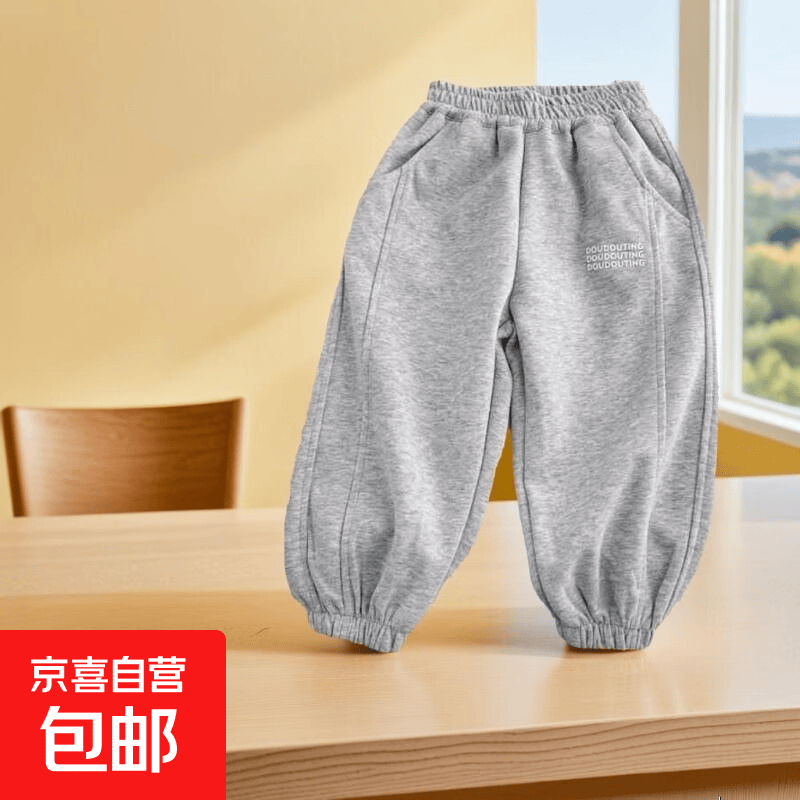 小童裤子春秋季新款中小童休闲束脚裤小童宝宝时尚卫裤百搭裤子 灰色 120