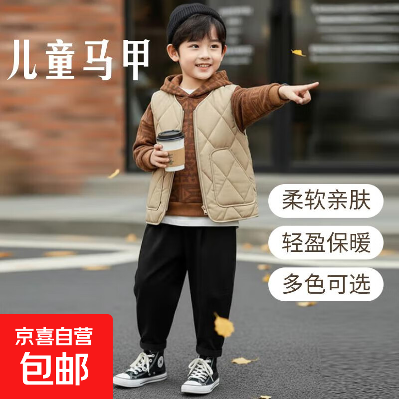 新款儿童校服马夹秋冬男女童内外穿轻薄保暖背心中大童加绒坎肩潮 咖啡色 150
