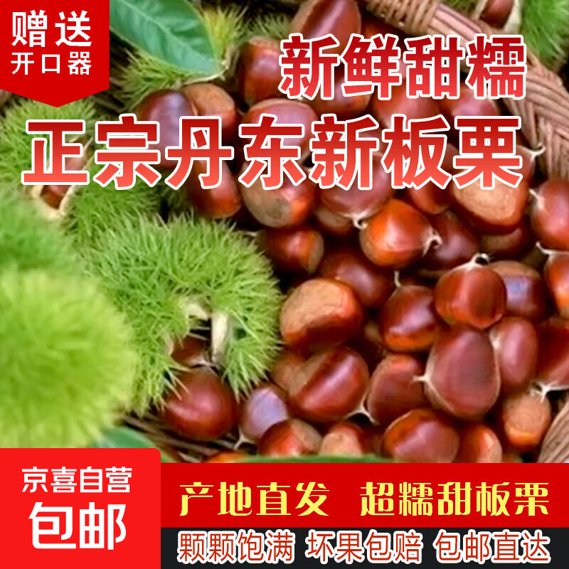 ��ũ��ֱ�������ڵ������ʰ���Ұ�����Ӹ������߲�����������צ С�� 2�� ��ÿ���70���� 1.9Ԫ