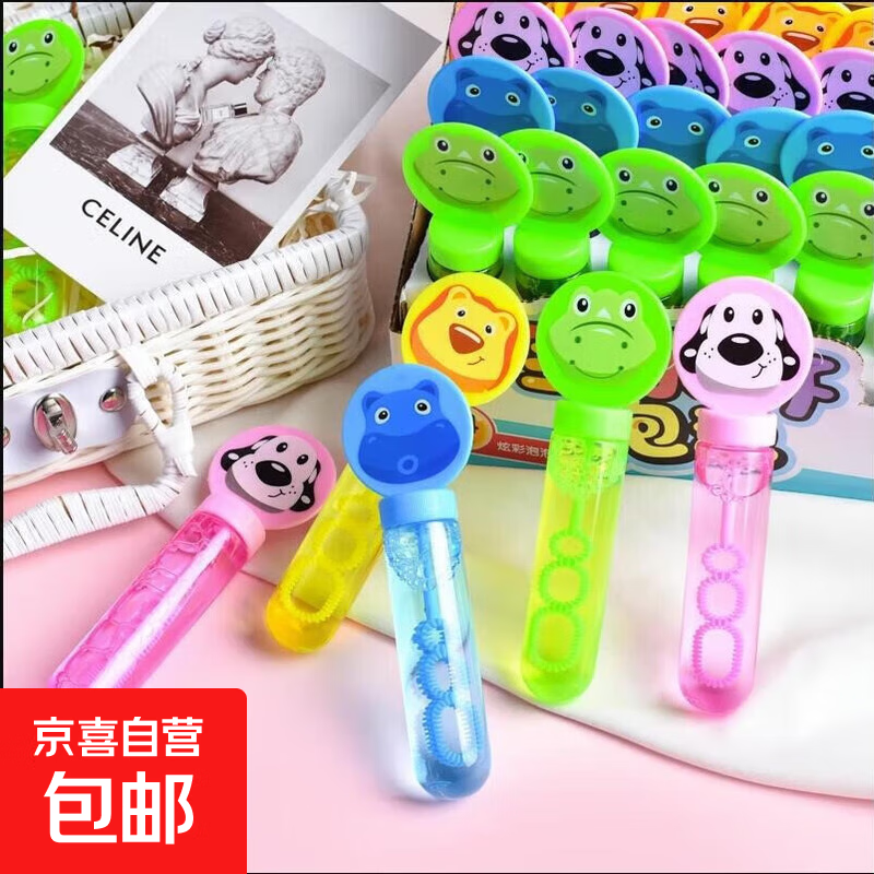 儿童玩具泡泡棒户外互动卡通吹泡泡机女男孩浓缩液泡泡水补充液 泡泡棒【随机1支】+浓缩液1包