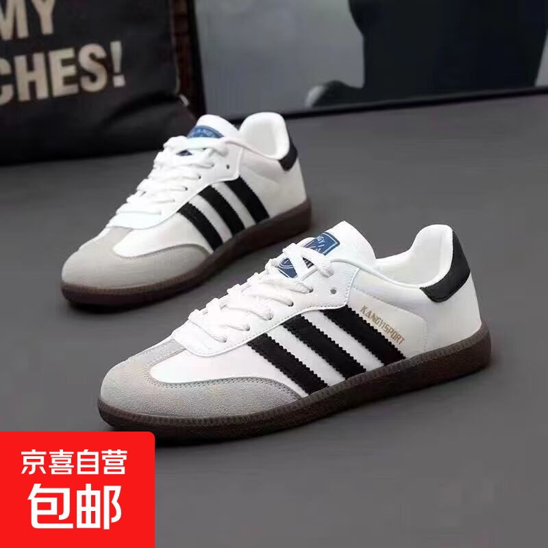 新款2025男鞋德训复古板鞋潮流时尚经典情侣百搭休闲板鞋阿甘运动 【热卖款】经典白色519 42