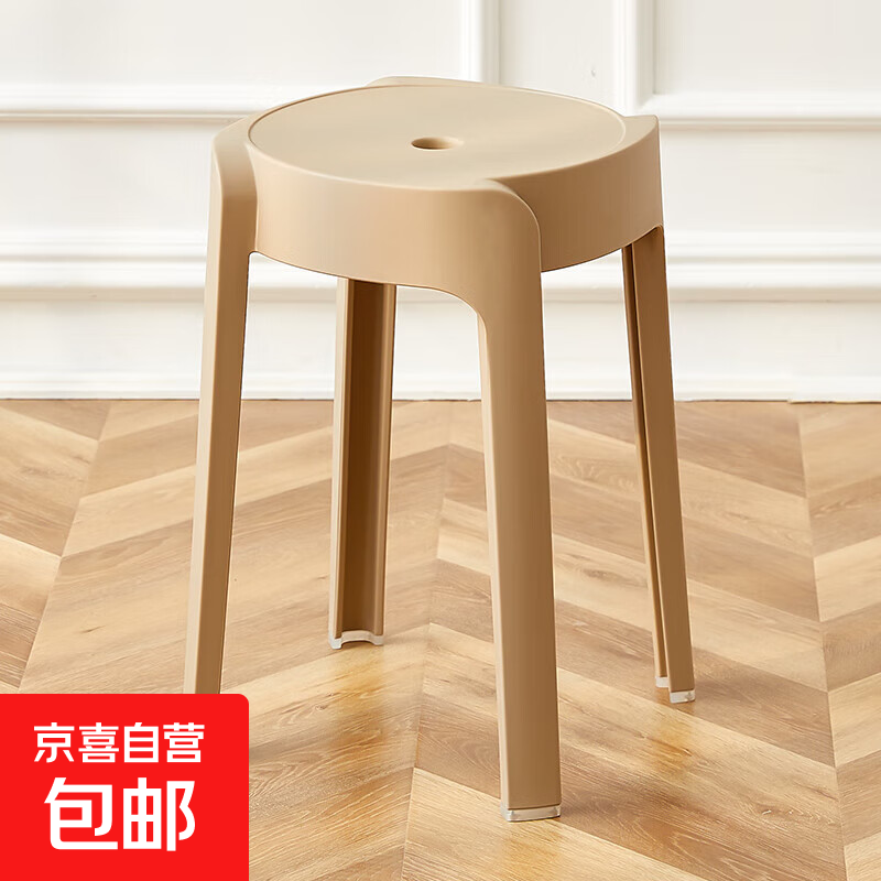 凳子加厚塑料家用餐椅可叠放网红风车凳现代简约休闲椅子餐厅凳子 卡其色-单把 46cm