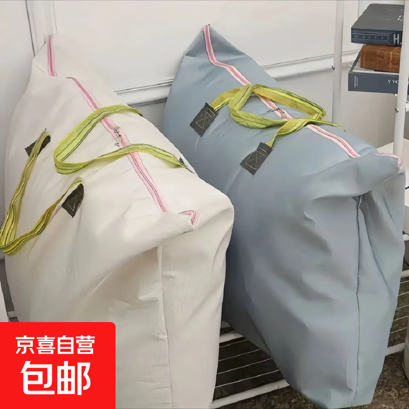 �޴����а� �������ѧ����Ҵ� �ޱ���������� ����� 1��װ ��ɫ��� 1.9Ԫ