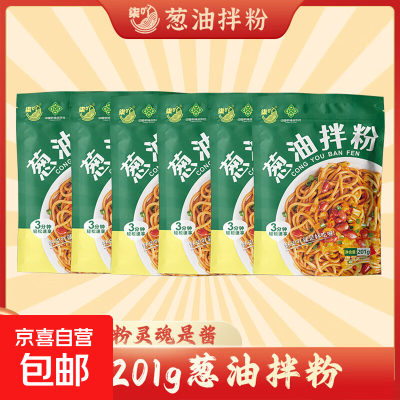 ��߹ ���Ͱ����ʳ������ 201g/�� 1�� 1.8Ԫ