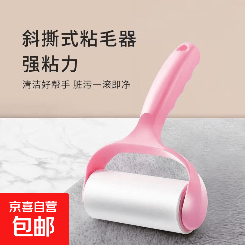 粘毛器替换芯30撕奍纸 3.01元，防滑衣架10个装 4.99元，凡士林润唇膏1盒4个 5.9元 - 86线报