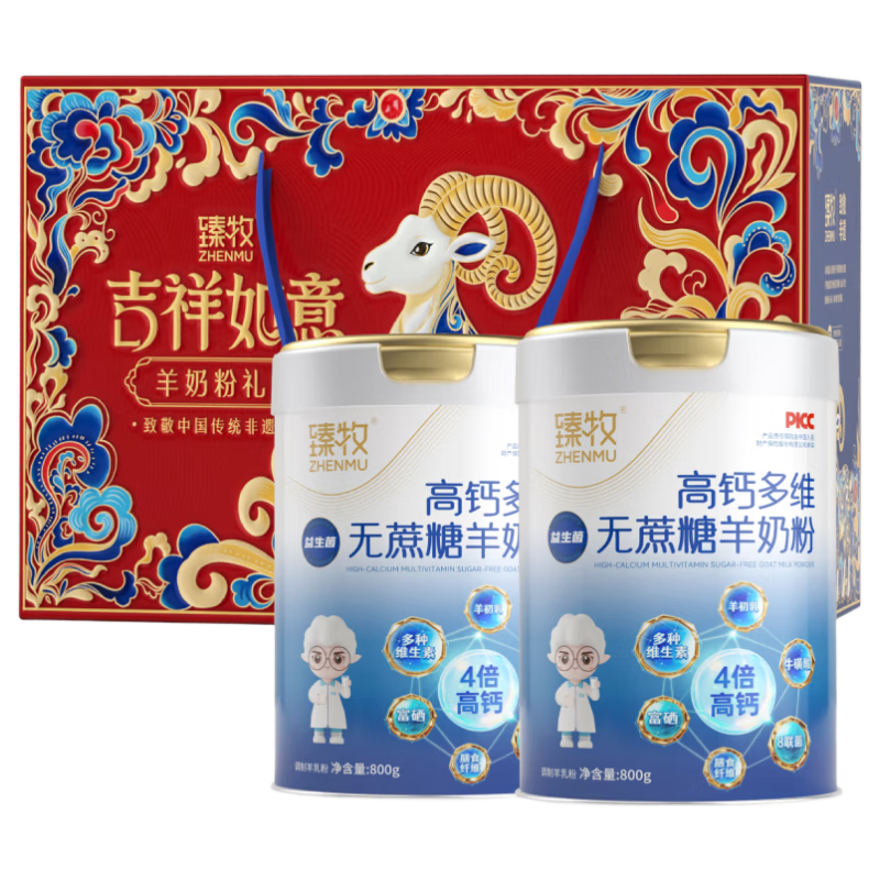 ������zhenmu���߸ƶ�ά���̷�800g*2�� �����긻�������������� Ӫ��Ʒ�����ѡ