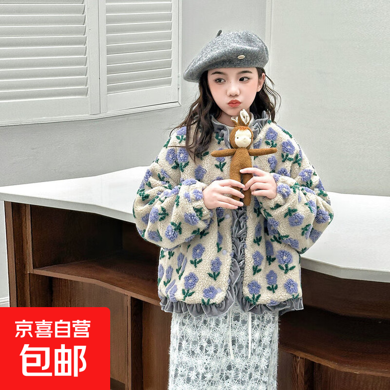 女童夹棉加厚韩版外套儿童冬装洋气2025中大童立体花朵冬季毛毛衣 香芋紫 130 cm