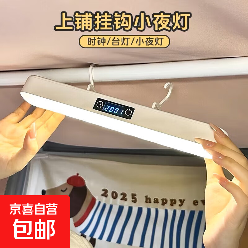 ҹ̨ѧ̴ͷƳLEDѧϰĶ ʱӿҹܡ+ 23.02Ԫ