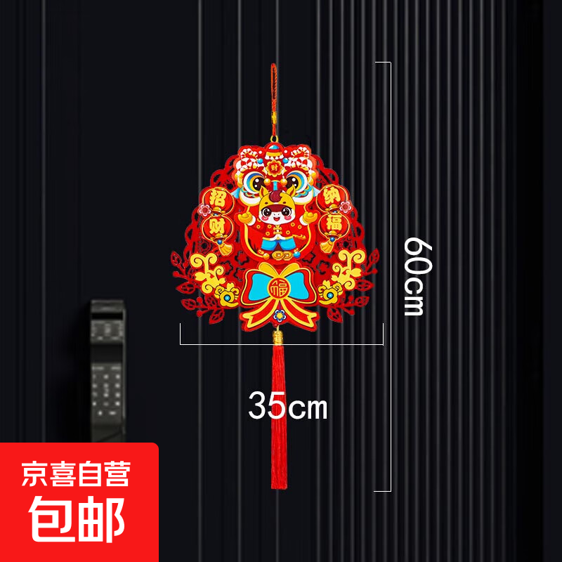 2026����ߵ�ֲ�޴������帣�� 1�� 2.9Ԫ(����ȯ)