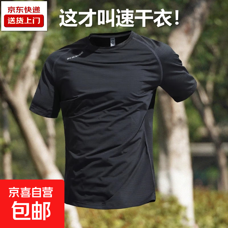 ���ڲ������˶�T����ʿ�ļ������˿�ܲ����������ٸɰ���͸������ѵ���·� S01��ɫ L 16.9Ԫ