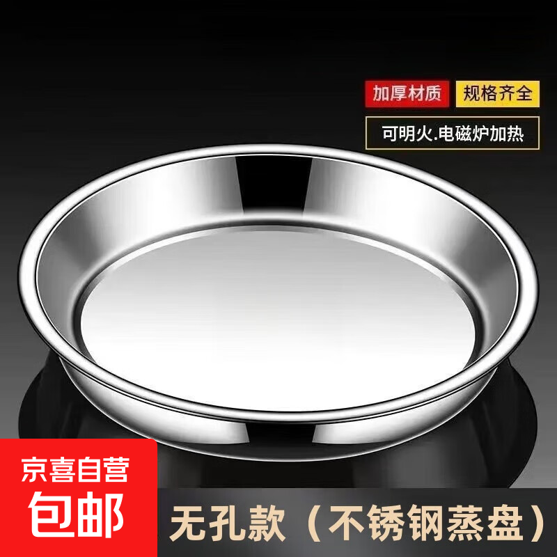  Ӻר 26cm ޿ ö๦ܸˮ 0.31Ԫ(ȯ)