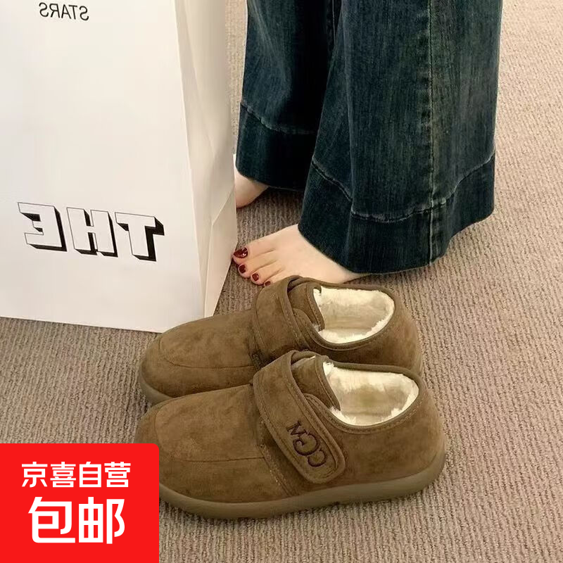 勃肯鞋加绒女软底复古秋冬鞋子厚底豆豆鞋平底保暖毛毛鞋棉鞋1 棕绿色 38