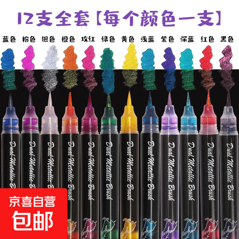 �����ʺ����ʱ�ɫ��ī����С�����ʲ�ɫ��ġ�鷨�����������Դ��ʷ�滭����ר������Ϳѻ����ɫ ������⡾ȫϵ��/12֧��ÿ����ɫ��1֧