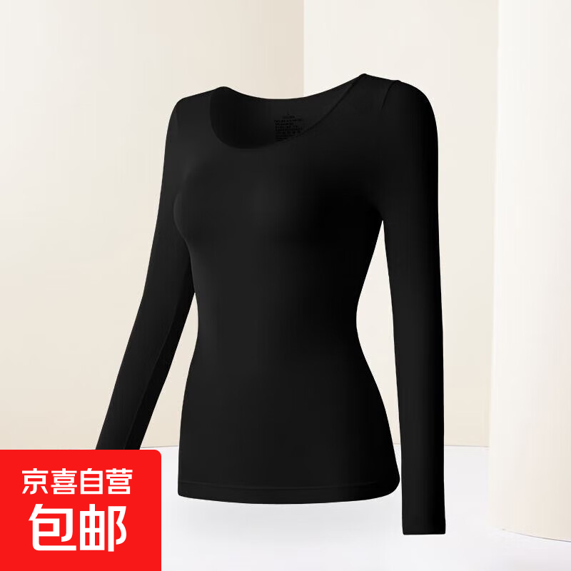 玻璃酸美肤衣恒温超薄发热保暖内衣女秋衣秋裤套装热能肌底打底衫 经典黑【上衣】 均码 XL码【130-170斤】