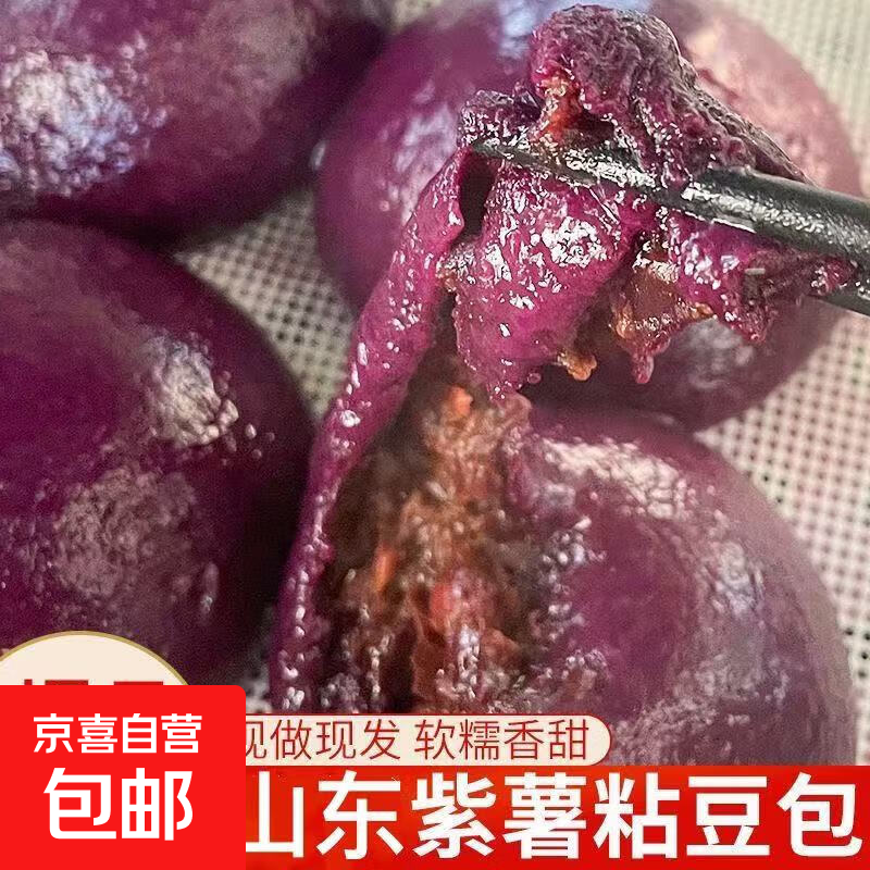 0.5元2个粘豆包 跳转冷4-4卷 VX发现-购物小程序-提交成立 - 线报酷