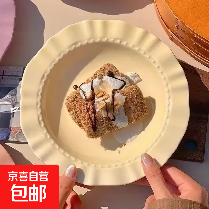食品级草莓陶瓷餐盘可爱家用宿舍草帽盘蛋糕盘高颜值精致餐具碗盘 8.5英寸奶油黄草帽盘【一个装】