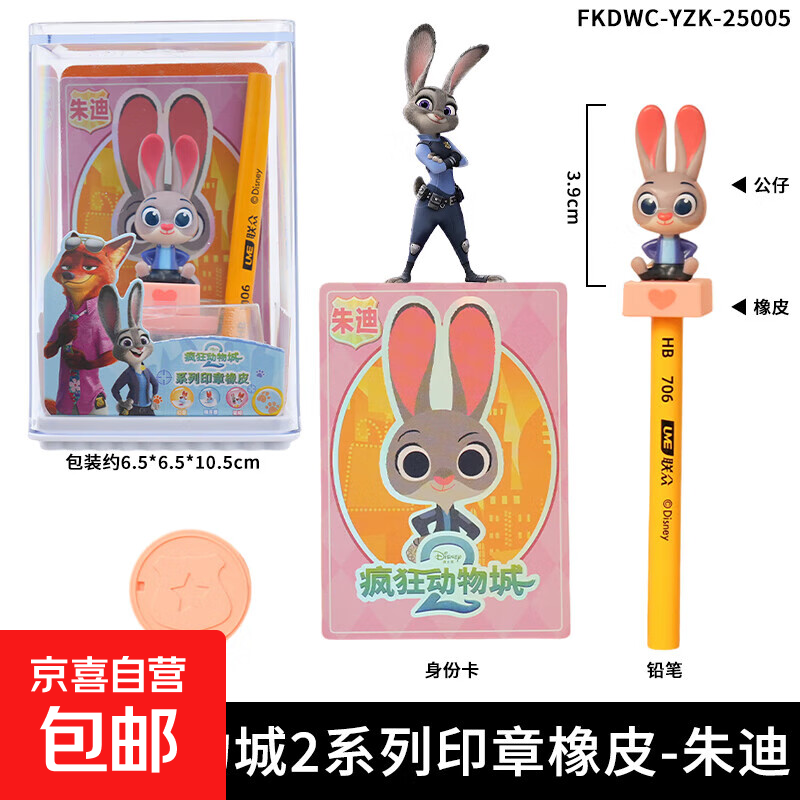 ������2ϵ��ӡ����Ƥ�����ܱ���ż��Ӱ�����ְ�ڼ���ʿ�� ��ϡ���ż+������+Ǧ��+��Ƥ�� 16.9Ԫ