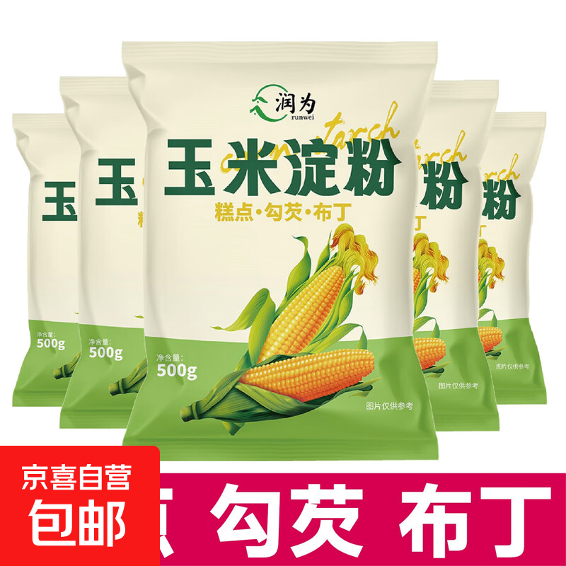 ׵ ˺決õ۶; ׵500g*2 1.95Ԫ