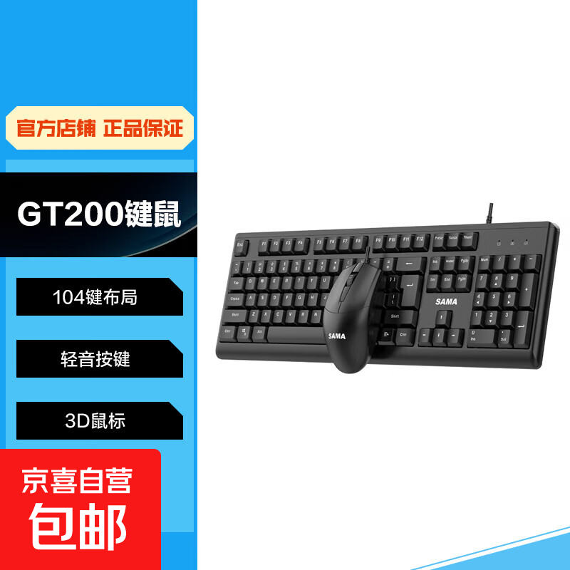 ��������칫������װ104���������幤ѧ����������� GT200������װ 26.59Ԫ