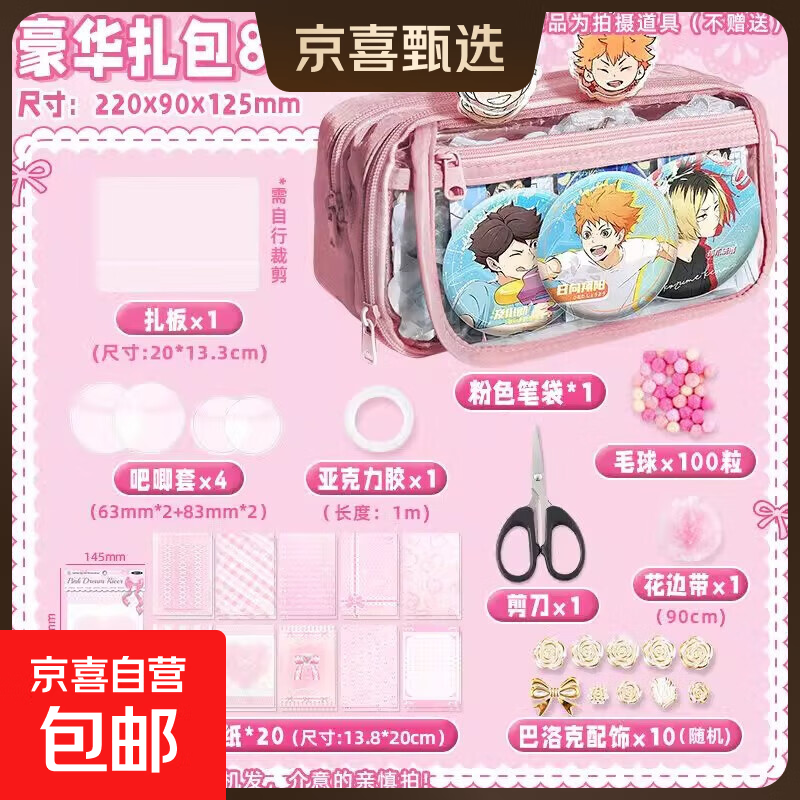 Сʳ��͸���ʴ�����Ԫ�������ɰ��ľߴ�Ů��Ƹ�С��Ǧ�ʺ��м�Լ����ֵins�������Ǧ���ľߺ�ʹ �����׶���Ԫ����ݮ��-���زİ�8���� 14.2Ԫ