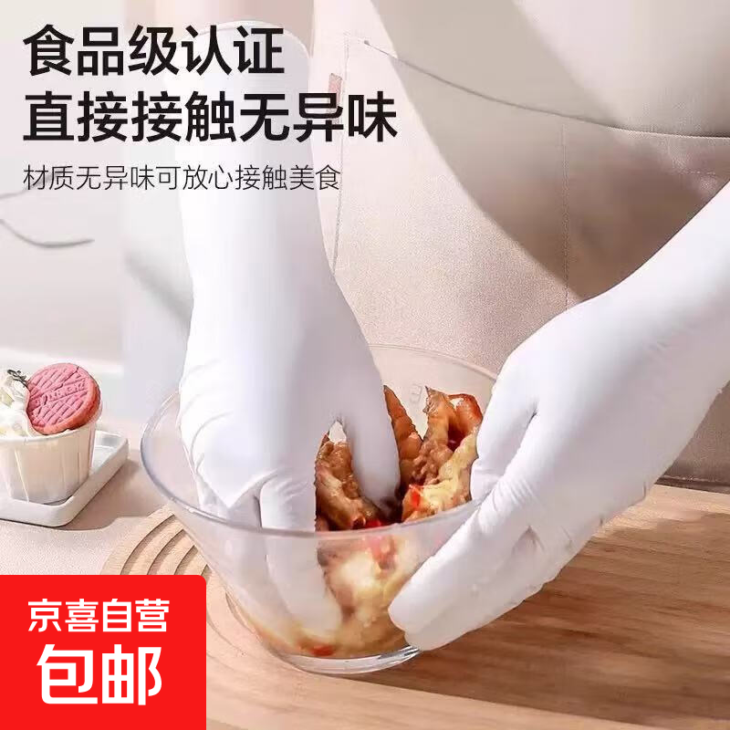 ϴ������һ����ʳƷ���ӳ��Ӻ����ϴ������������ 100ֻ ����ͨ�� 13.7Ԫ