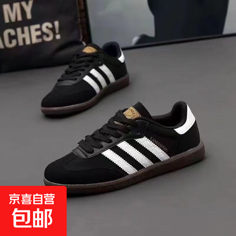 新款2025男鞋德训复古板鞋潮流时尚经典情侣百搭休闲板鞋阿甘运动 【热卖款】经典黑色519 42