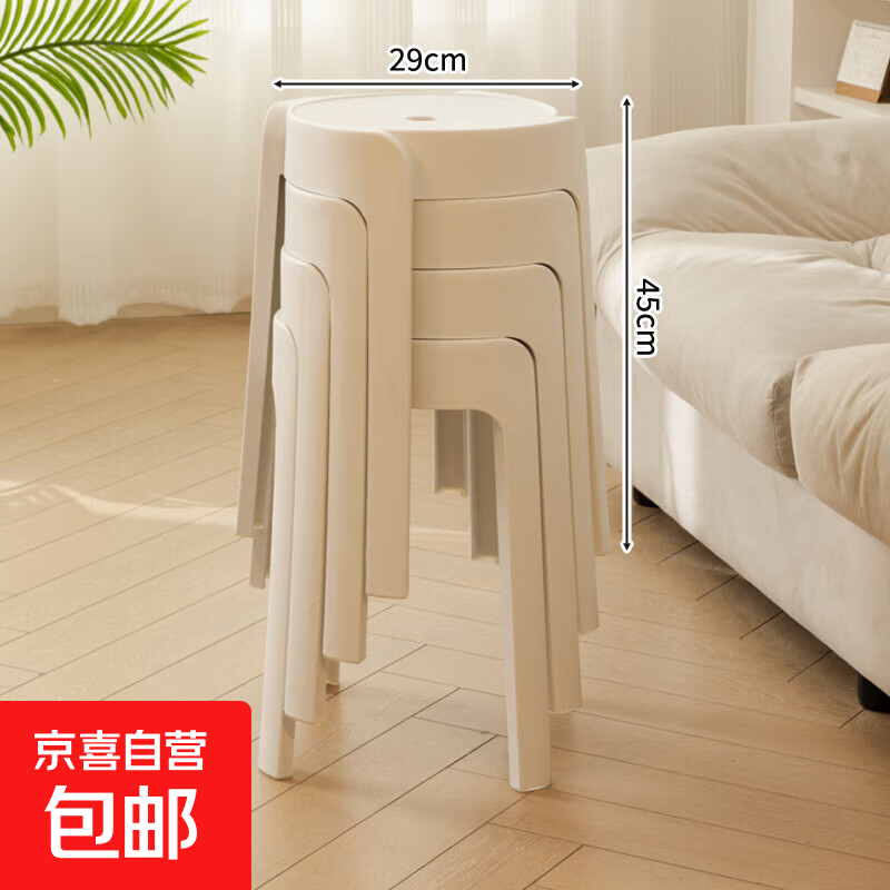 塑料凳子加厚家用餐桌熟胶凳简约高板凳北欧客厅靠背方圆风车凳子 4把-加厚防滑无异味-玉龙