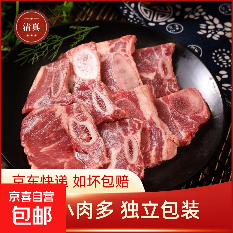 黑椒牛仔骨200g*5袋 牛小排牛肋排半成品腌制方便菜烧烤肉食材 黑椒牛仔骨200g*3袋