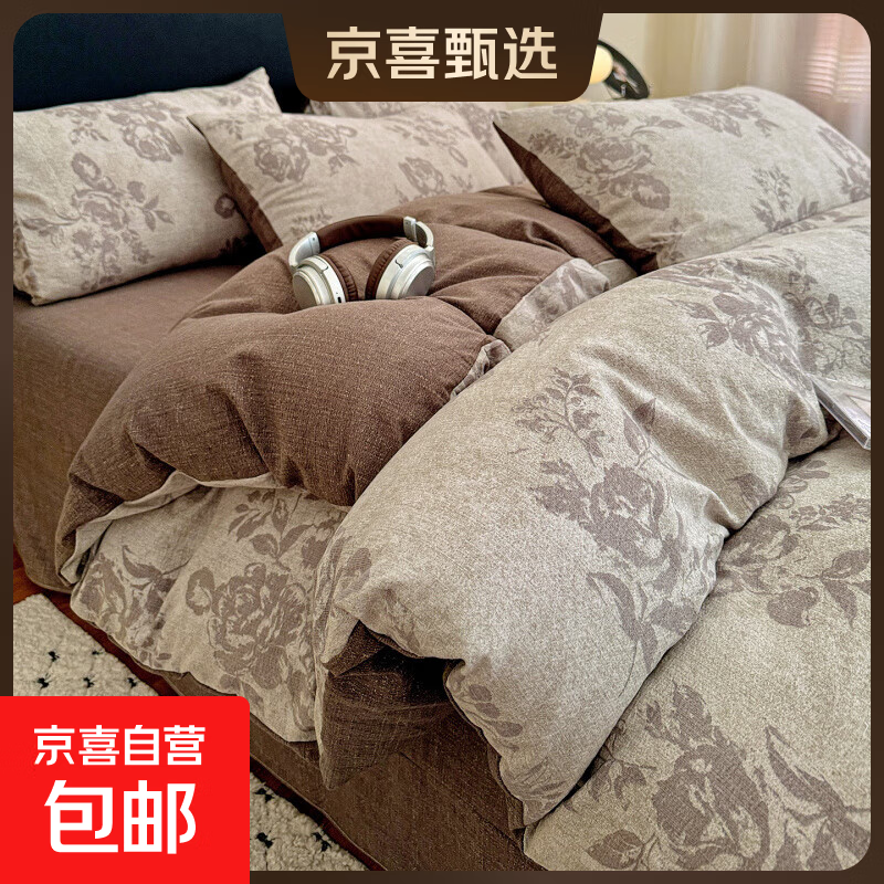 拉夏贝尔亚麻双层纱床上四件套床单被套罩四季通用非100全棉纯棉 木槿花-咖 床笠款 1.5m四件套