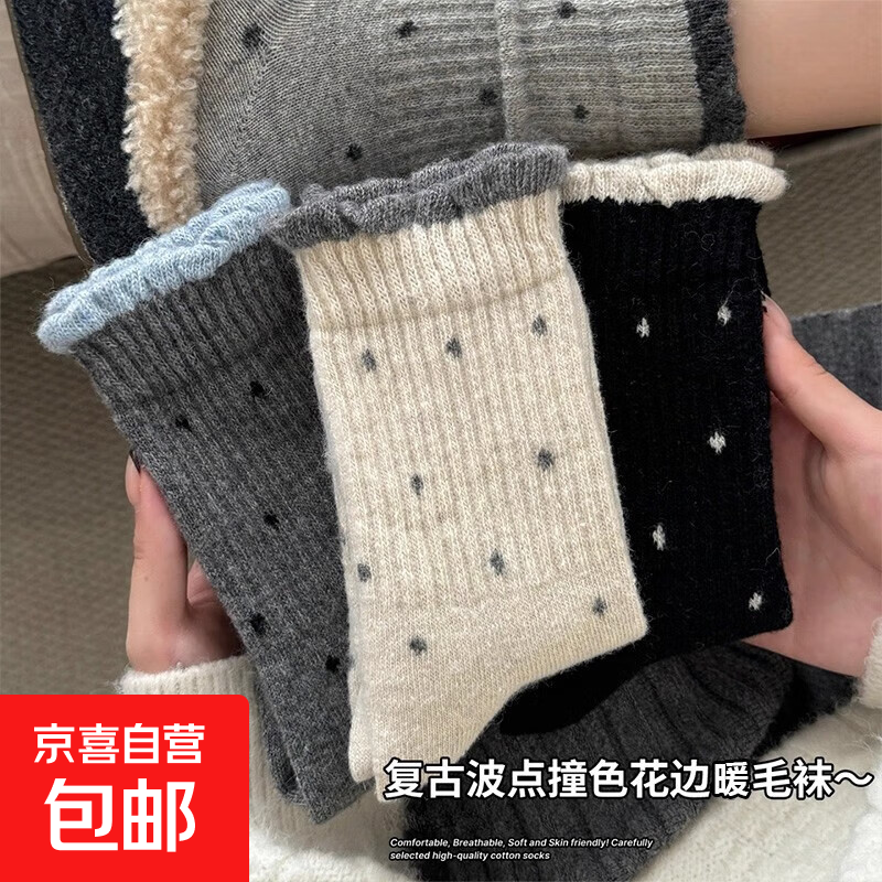 新款波点袜子女中筒袜秋冬季保暖冬袜长袜配勃肯鞋花边堆堆袜 4双装【颜色随机】 均码