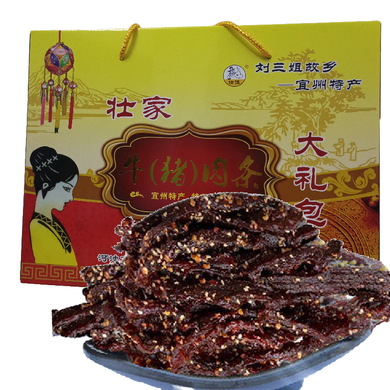 壯佳牛肉干壯家牛肉條廣西特產(chǎn)香辣宜州劉三姐甜味麻辣牛臘巴休閑零食 (辣味)150g*6袋禮盒裝