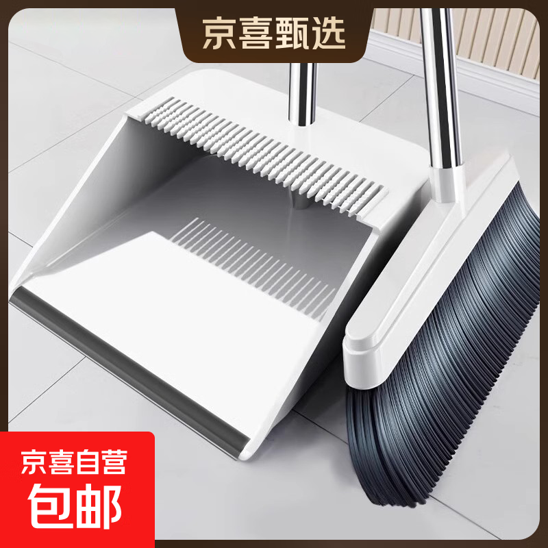 扫把簸箕套装组合家用扫帚刮水器不粘头发撮箕扫地神器垃圾铲笤帚 网红款白色两件套