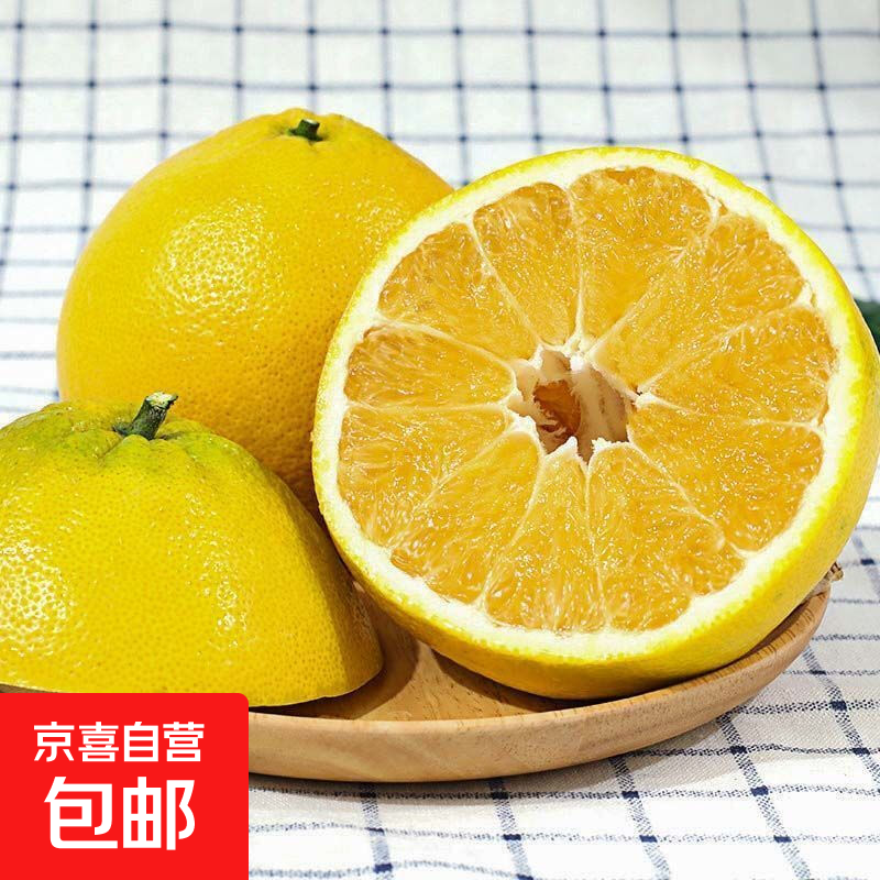 京喜加正宗葡萄柚当季水果薄皮爆汁新鲜柚子黄皮 葡萄柚带箱8斤 带箱2斤（净重1.7斤）