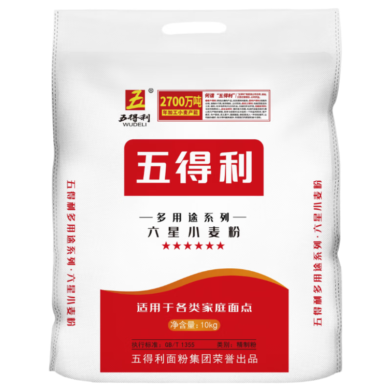 五得利面粉 多用途系列六星小麦粉20斤 家用 包子饺子馒头饼手擀面