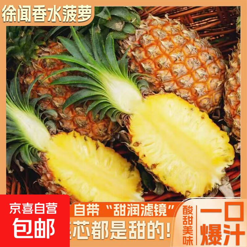 ������ˮ���� �ز�����ˮ�� ��ժ��ѡ 1��װ��� ����1.8���� 19.8Ԫ