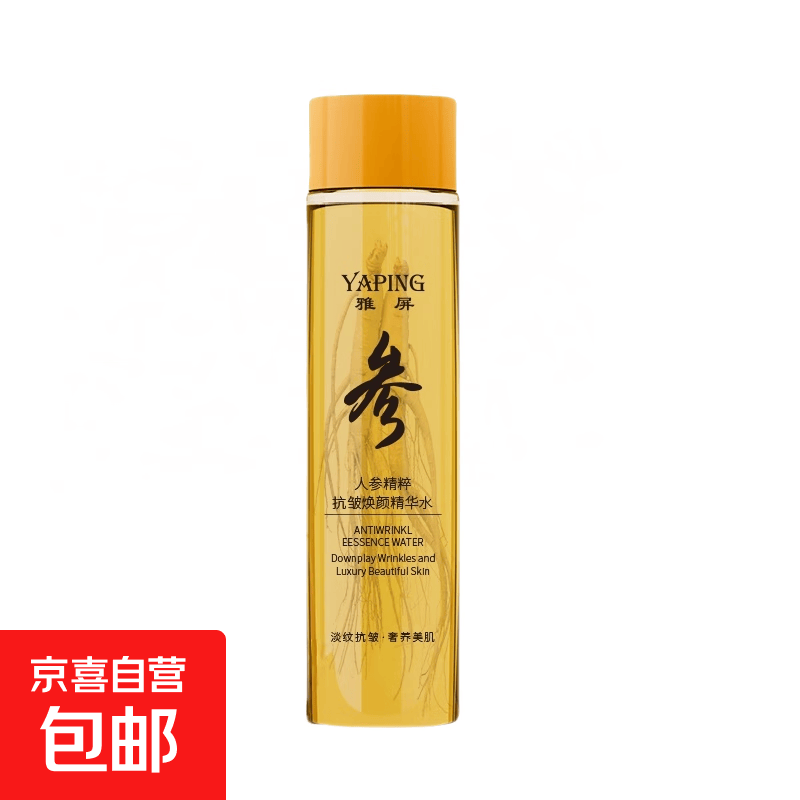 人参精粹抗皱焕颜爽肤水保湿提亮肌肤补水嫩肤男女通用 人参抗皱精粹水1瓶100ml