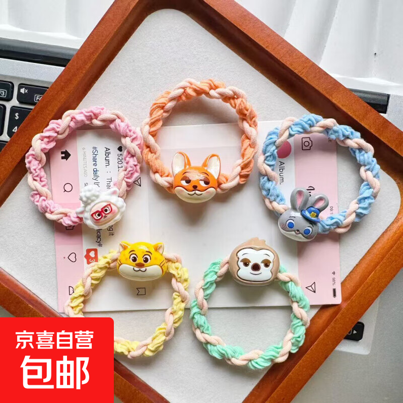 卡通可爱疯狂动物城朱迪尼克发圈少女高弹力麻花头皮筋百搭发绳 疯狂动物城麻花发圈随机-1个