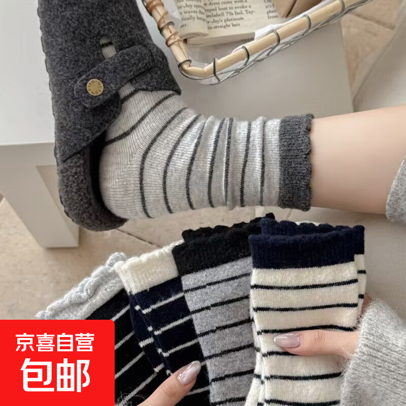 春秋款条纹袜子女中筒袜韩版ins潮百搭堆堆袜 【五色随机】 3双 均码
