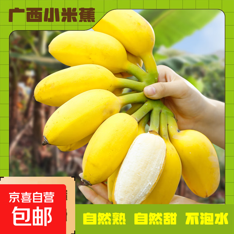 ��ϲ����Ƥ����С�׽���Ȼ������ˮ��Ƥ�������Ŵ���������㽶�����  ����2�� ����ڵ�С�㽶 4.9Ԫ