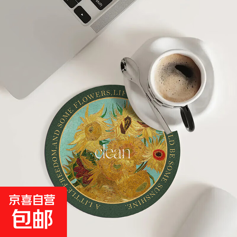 餐垫杯垫桌垫隔热垫子隔热垫防烫耐高温锅垫碗垫家用餐盘砂锅垫子 向日葵 14cm*14cm