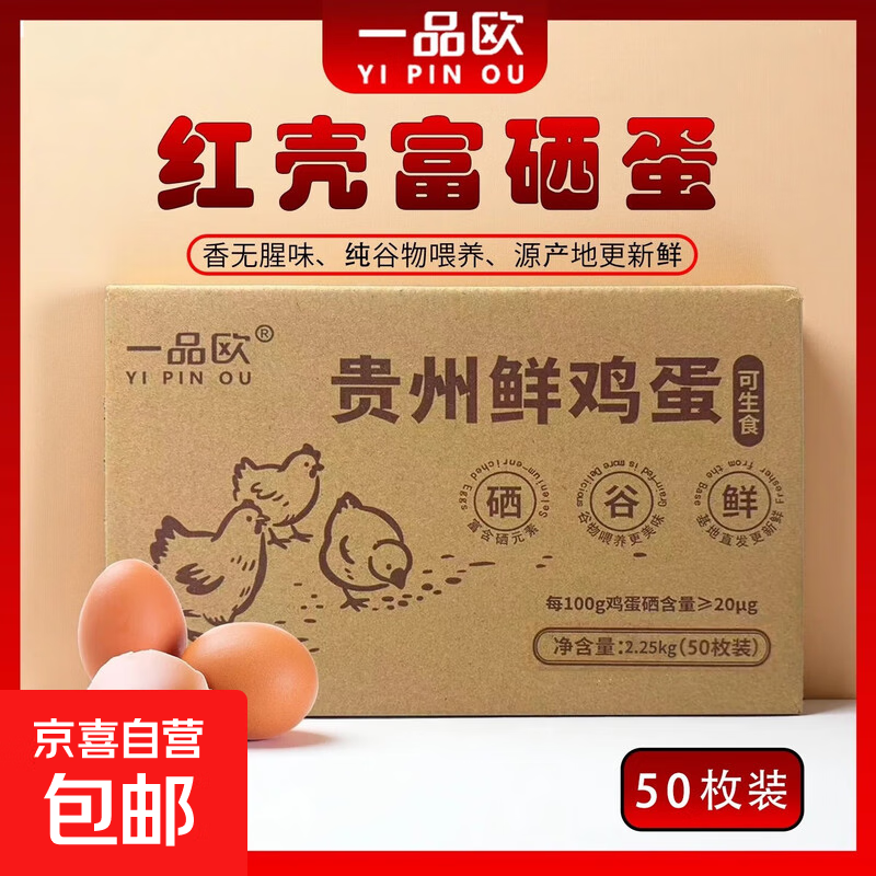 ������Ⱥ�Ǹ������� Դͷֱ�� ��Ǹ�������-50ö��5� 27.9Ԫ