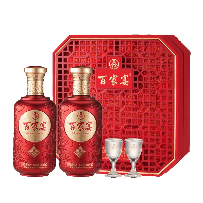 WULIANGYE 五粮液 百家宴 好事连连 浓香型白酒52度 500ml*2瓶 礼盒装 龙年送礼