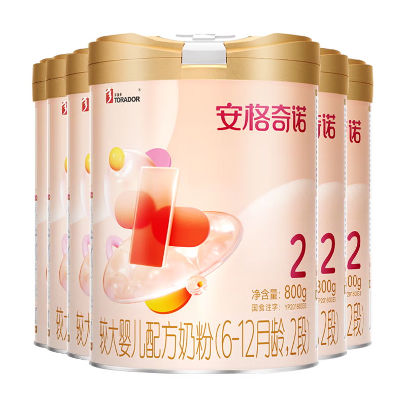 ŵ Ӥ䷽̷ 2 800g1345Ԫ