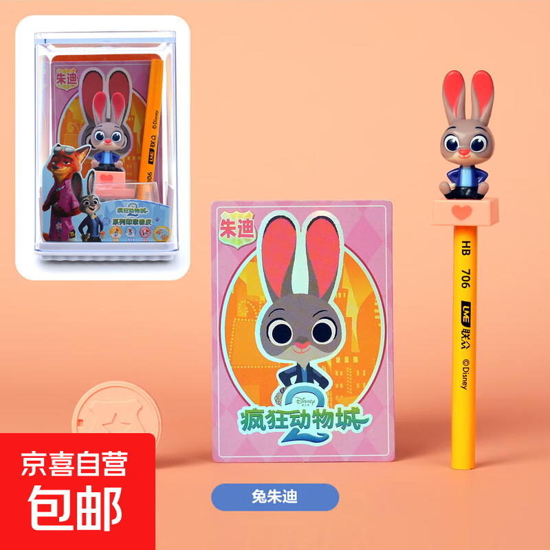  2 ż Ƥ ӡ Ǧ  CPڼ13.9Ԫ(ȯ) 