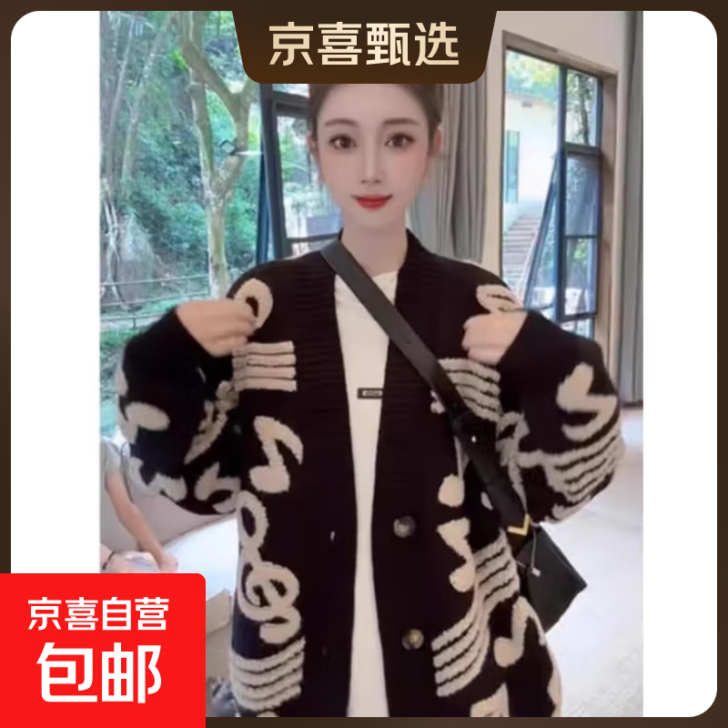 慵懒风针织开衫外套女秋冬2025新款百搭外穿加厚V领毛衣女百搭 黑色 常规 3XL （建议130-140斤）