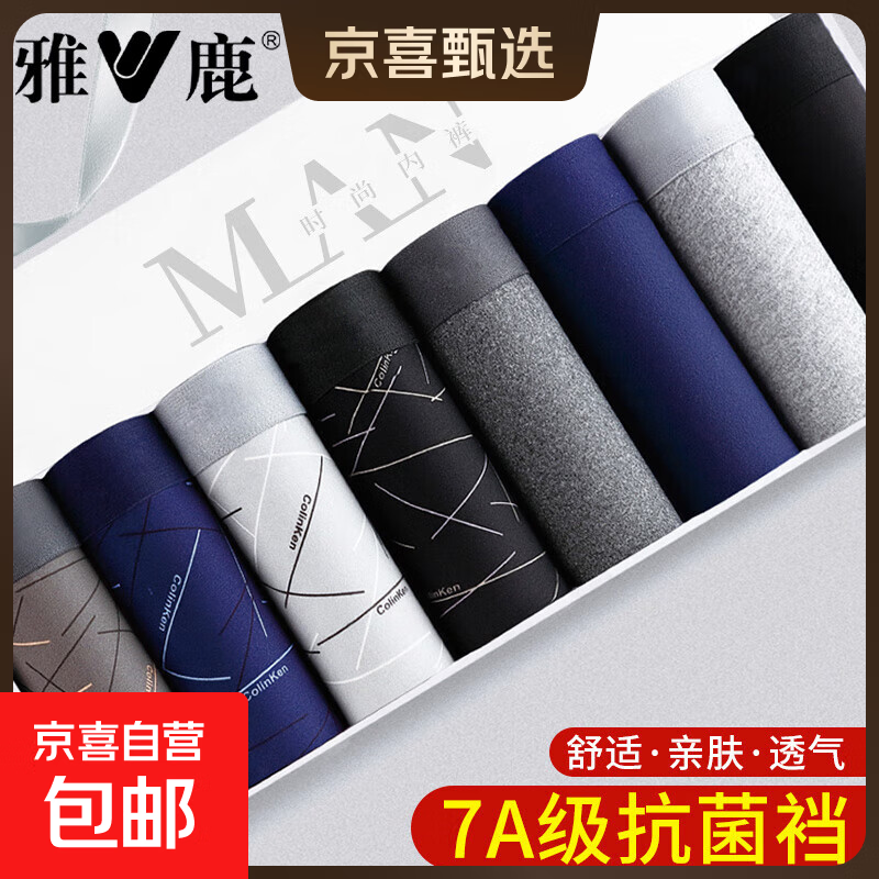 ��¹��ʿ�ڿ㿹������ƽ�ǿ�����˶��ĽǶ̿���������2025���¿� ��������-4�� 2XL 120-140�� 19.9Ԫ