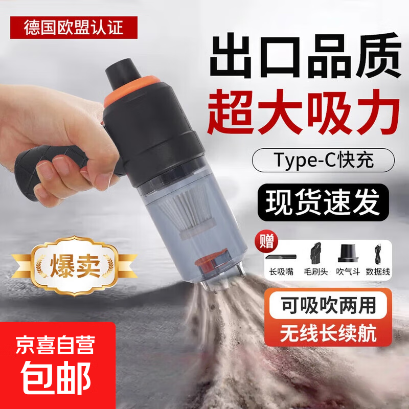 吸尘器家用大吸力大功率轻便清洁机汽车吸尘器两用手持吹尘器小型宠物除吸毛器桌面便携除尘机 【升级款2个装吸尘器】吹吸两用2037