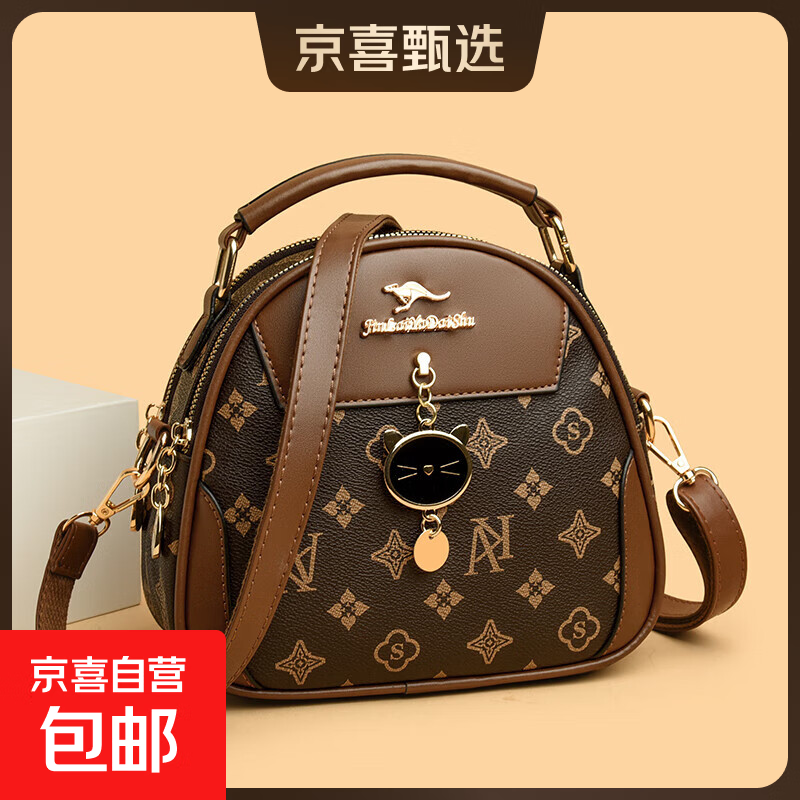 真皮女包包2025新款时尚高级感手提小圆包印花中年百搭妈妈斜挎包 KV棕