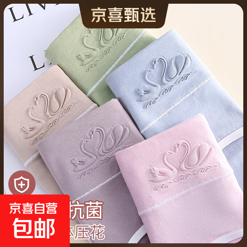 中高腰纯棉内裤女石墨烯抗菌裆大码三角裤透气收腹提臀舒适简约 4条装-粉色+肤色+豆沙+焦糖 2XL （125-150斤）